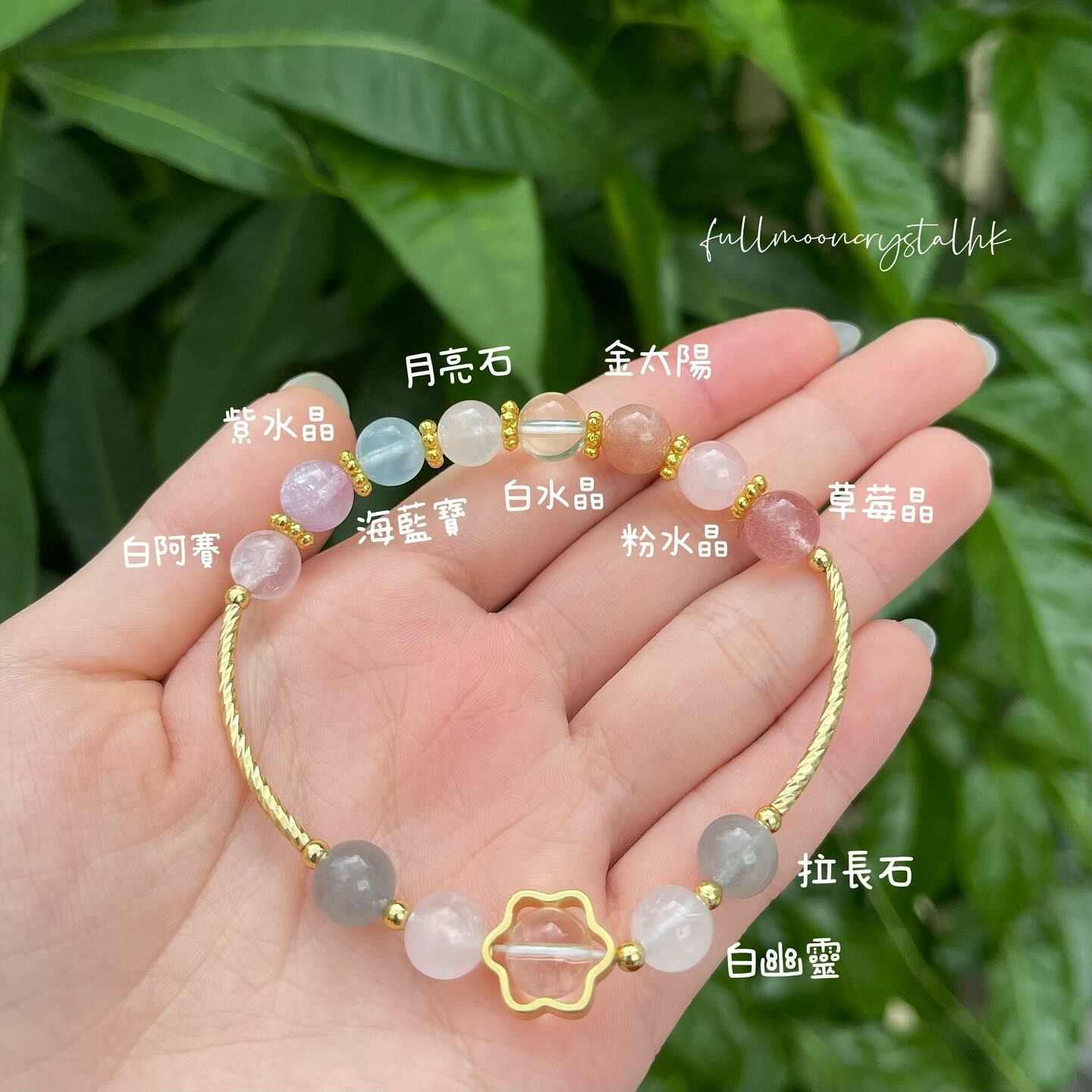 設計款多寶手串