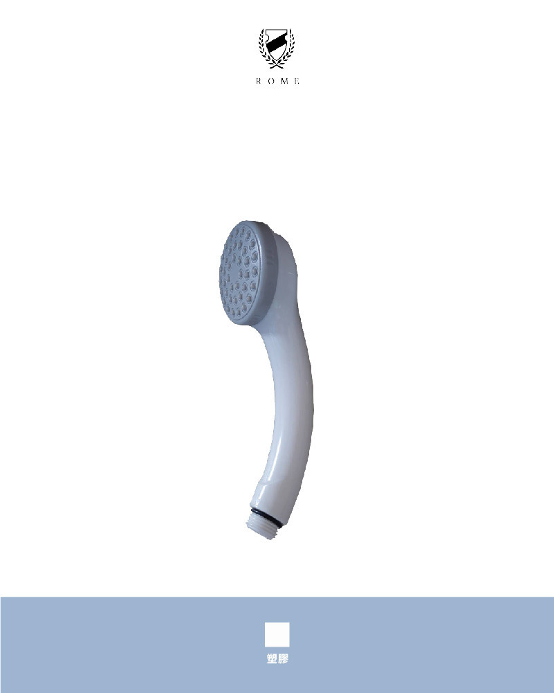 沐浴把手(LM3312)