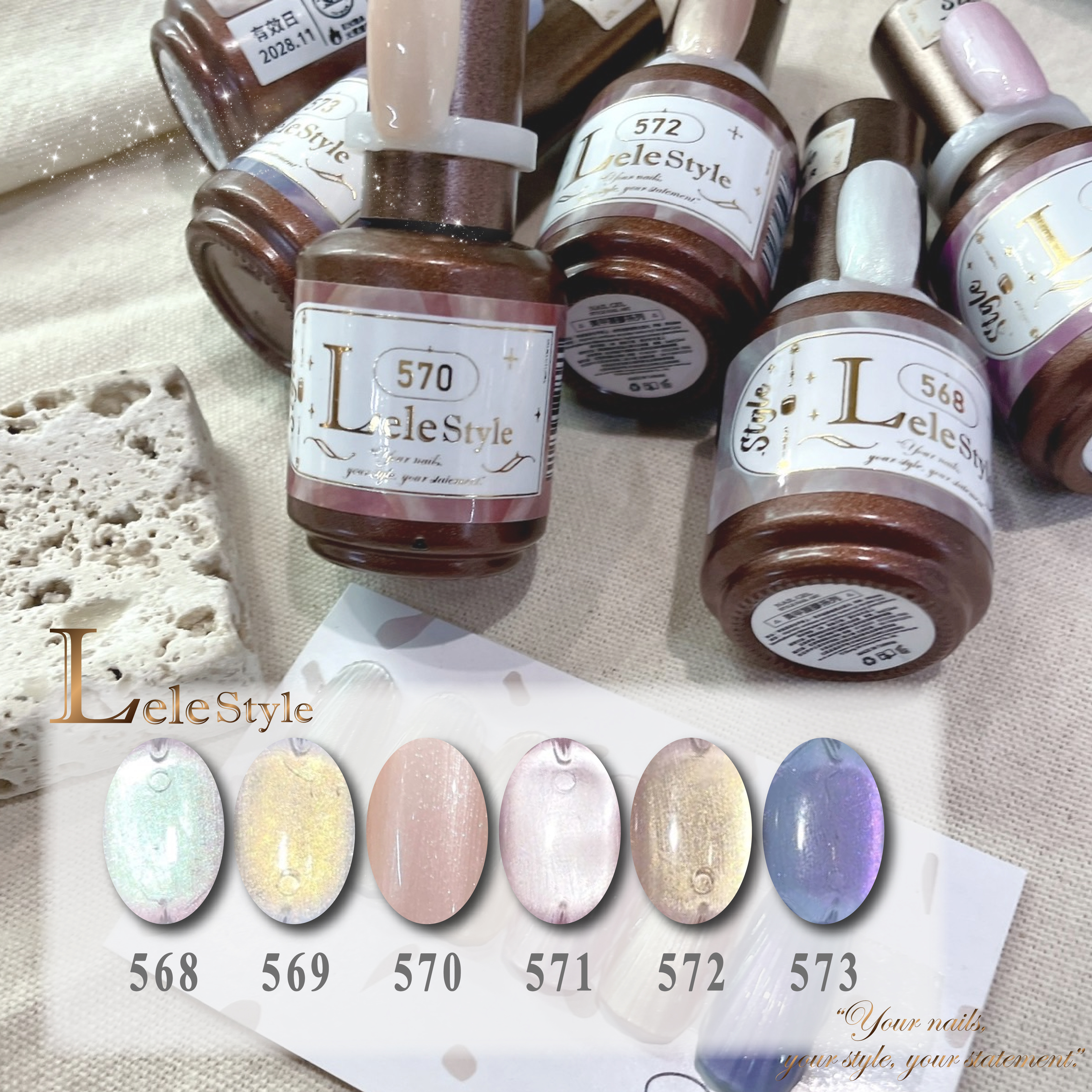 【Lele Style】莉莉膠-高級綢緞私服 568-573