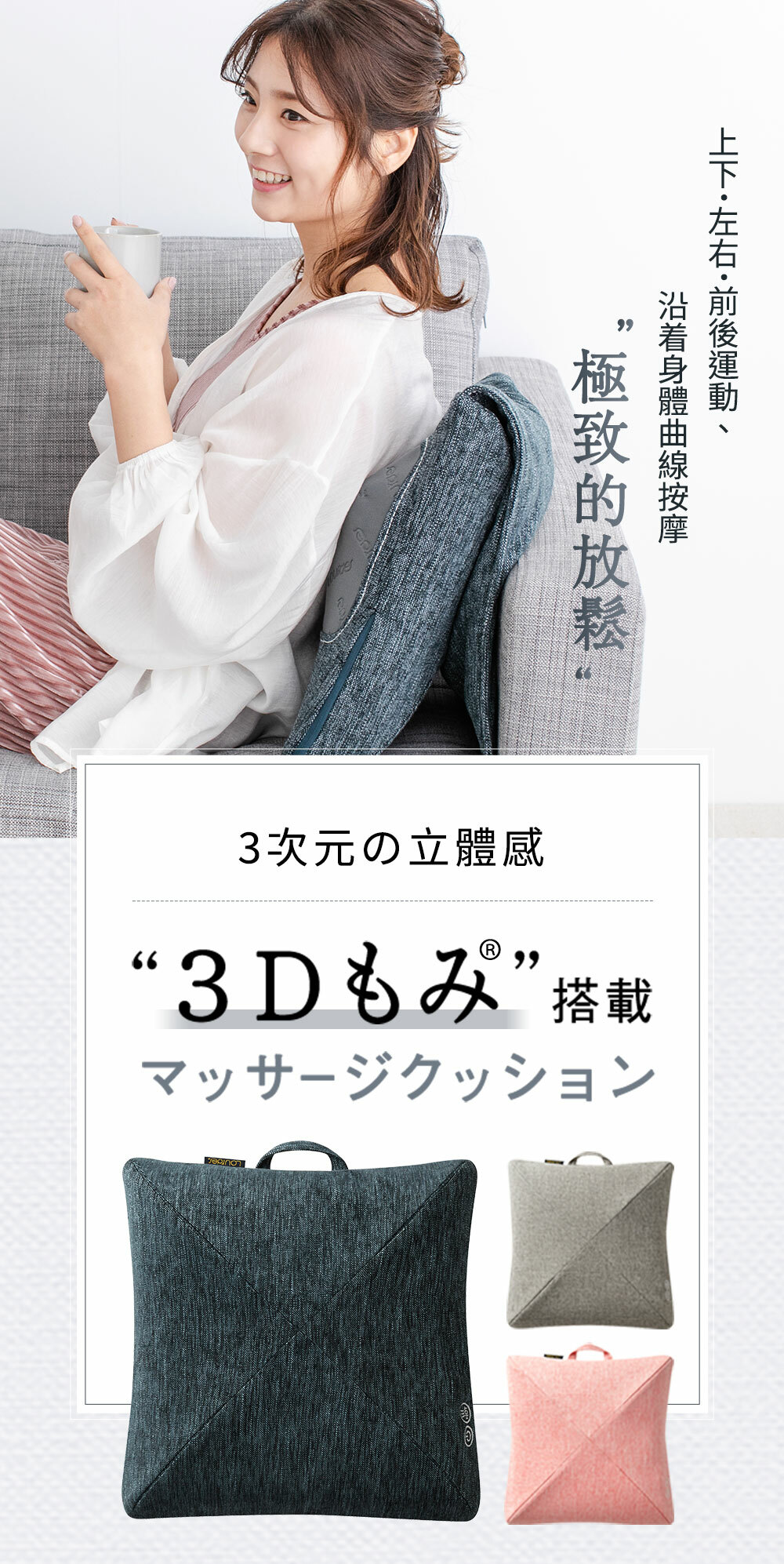 Lourdes日本 AX-HCL310 - 詳情6