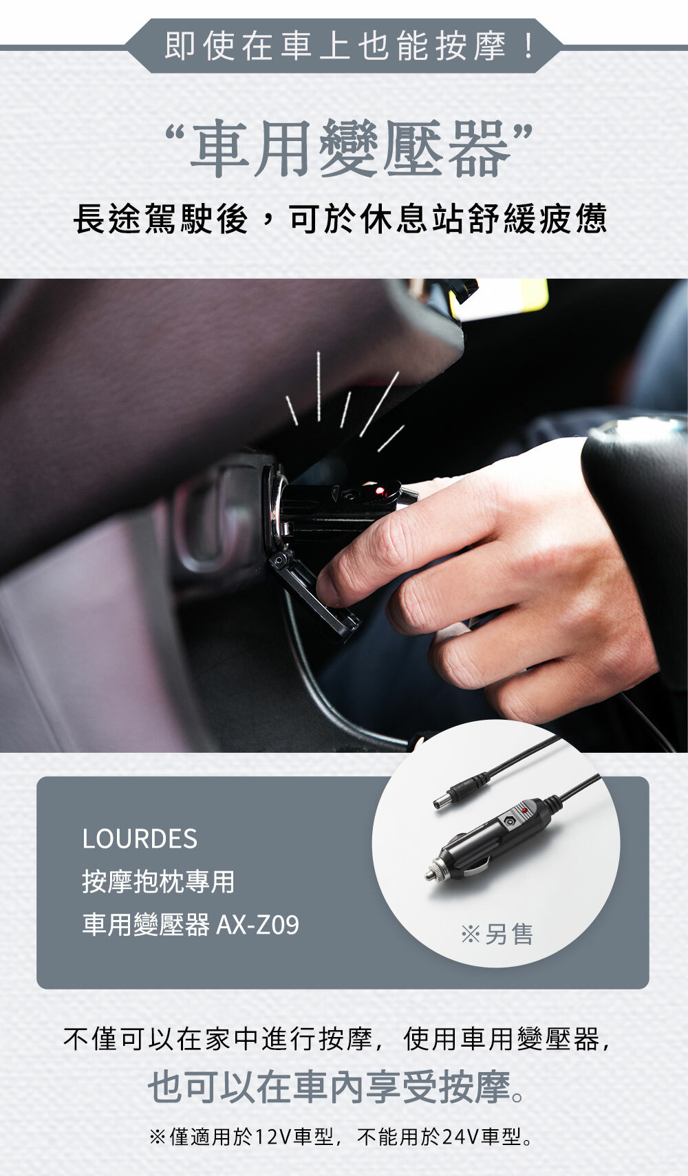 Lourdes日本 AX-HCL310 - 詳情18