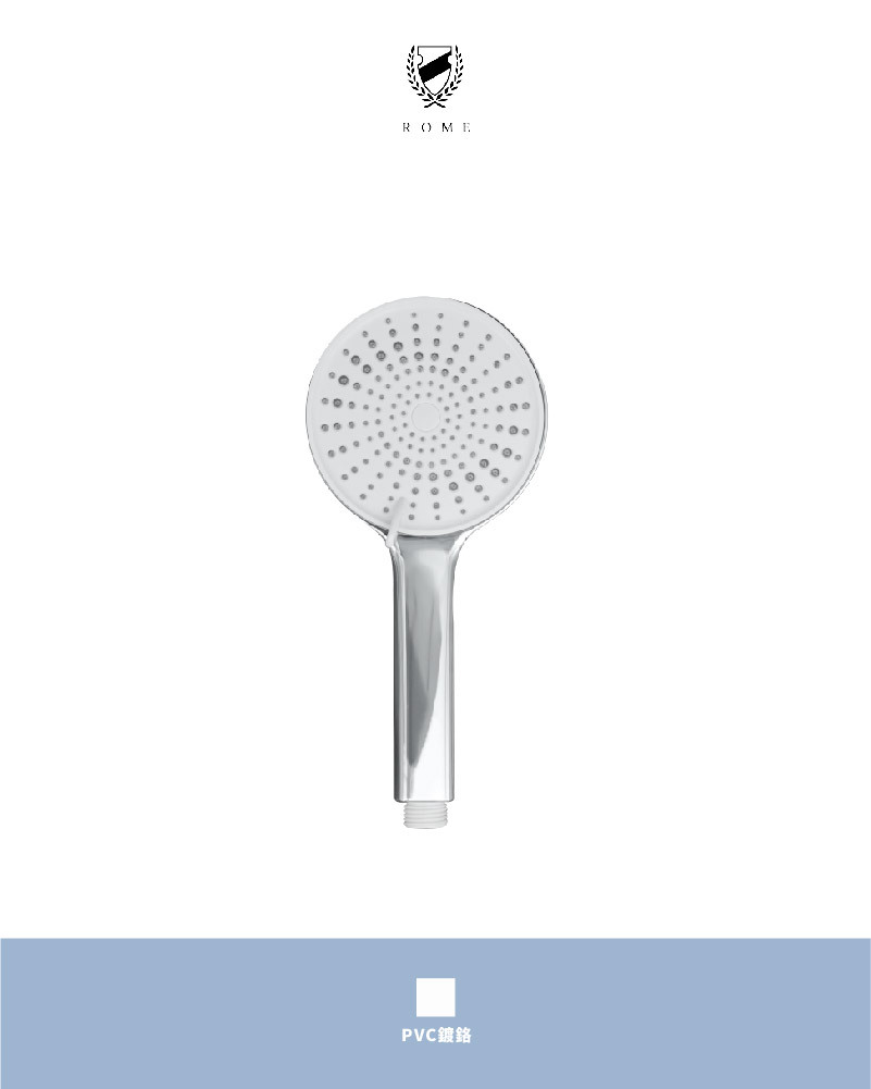 三段式SPA型花灑(RM404)