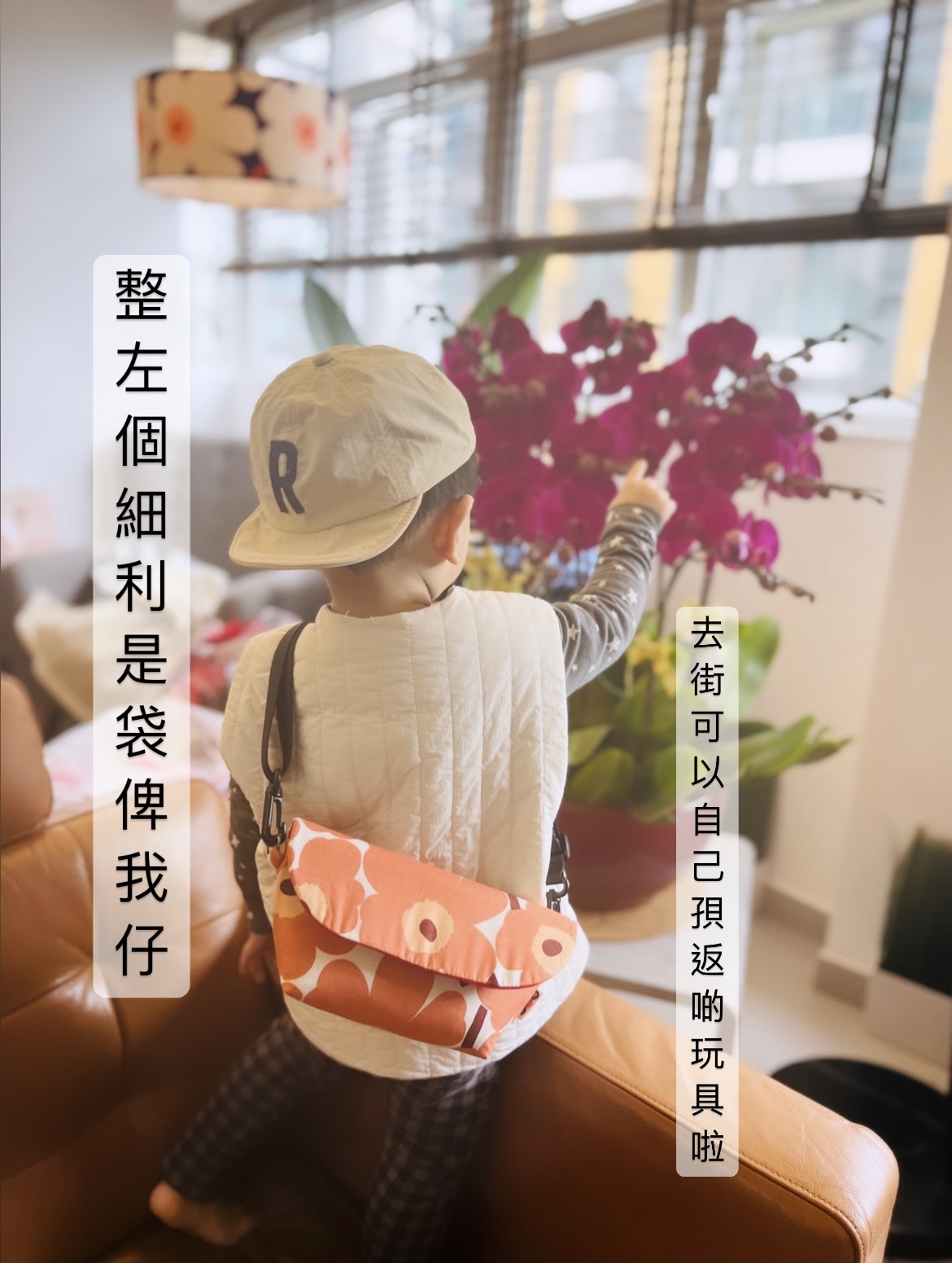 [細版] 利是Pouch | Marimekko cotton Fabric | Toffee unikko 細花