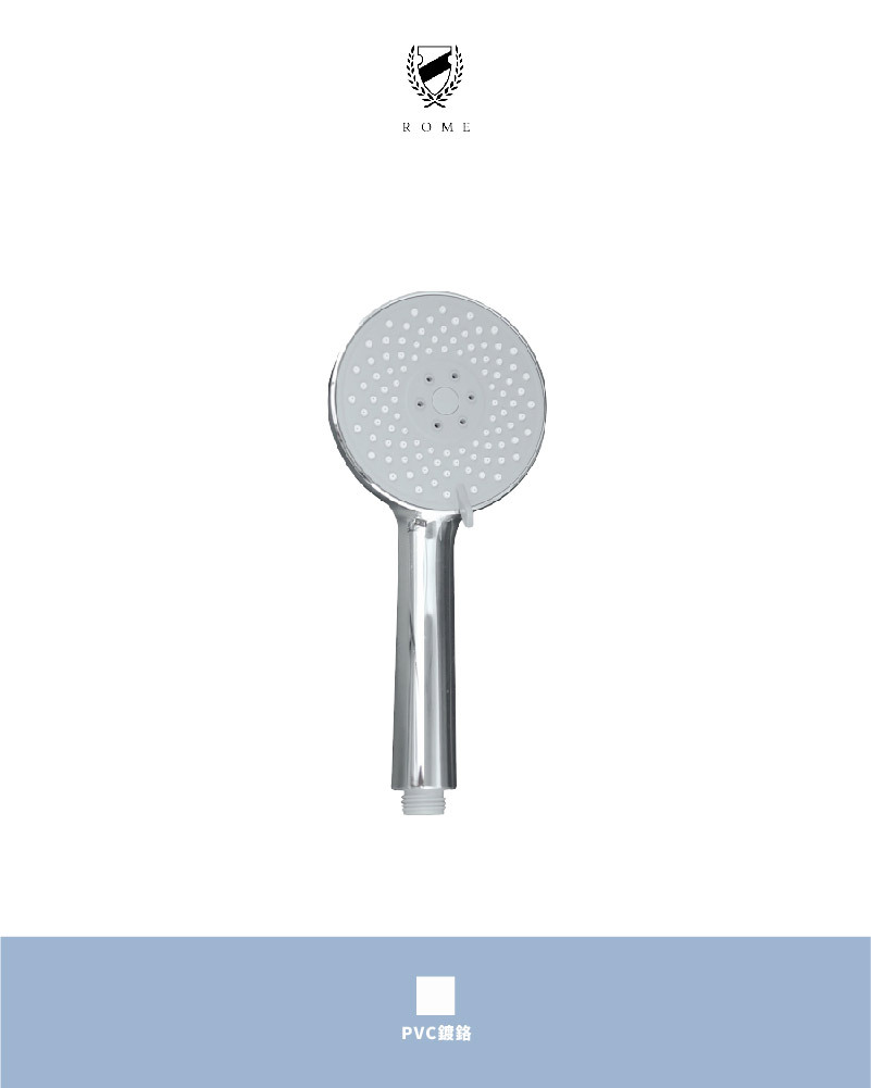 三段式SPA型花灑(RM407)