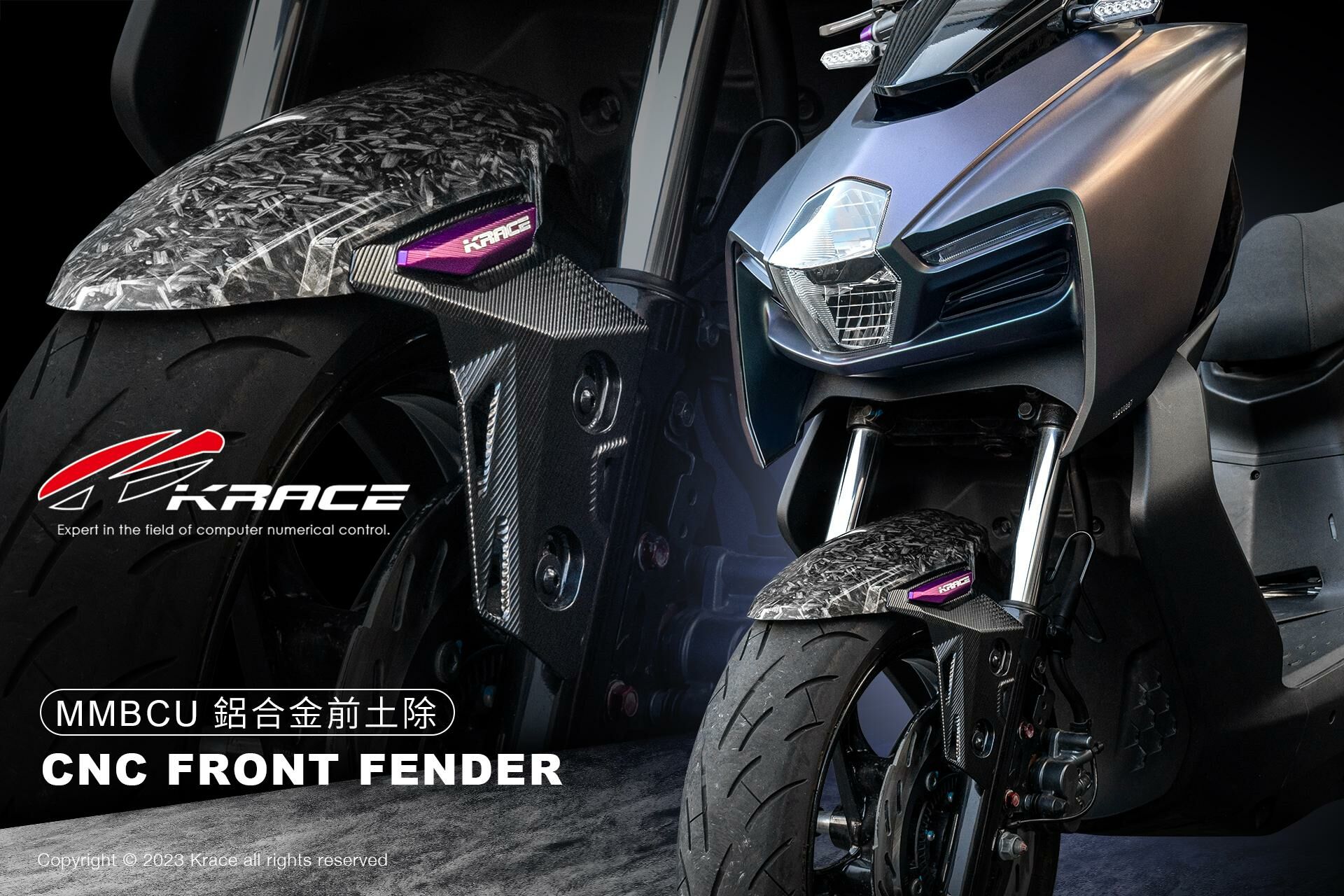 Krace 凱銳斯 CNC前土除