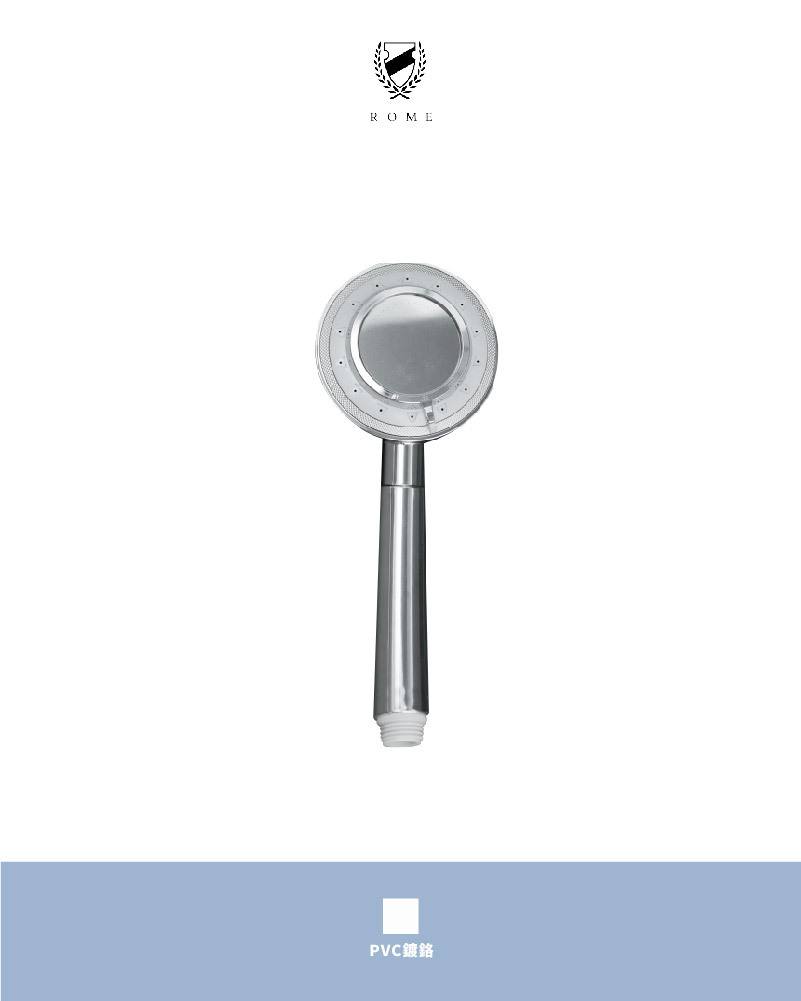 三段式時尚花灑(RM408)