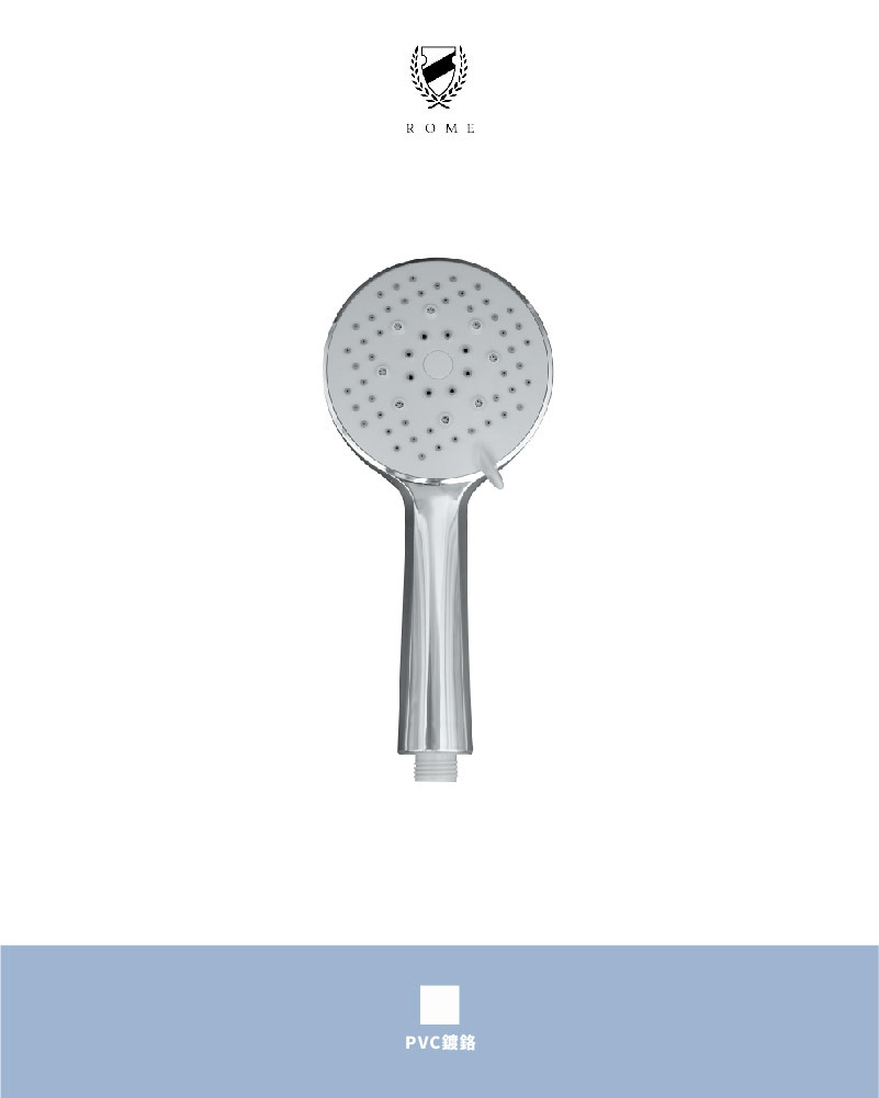 六段式SPA型花灑(RM405)