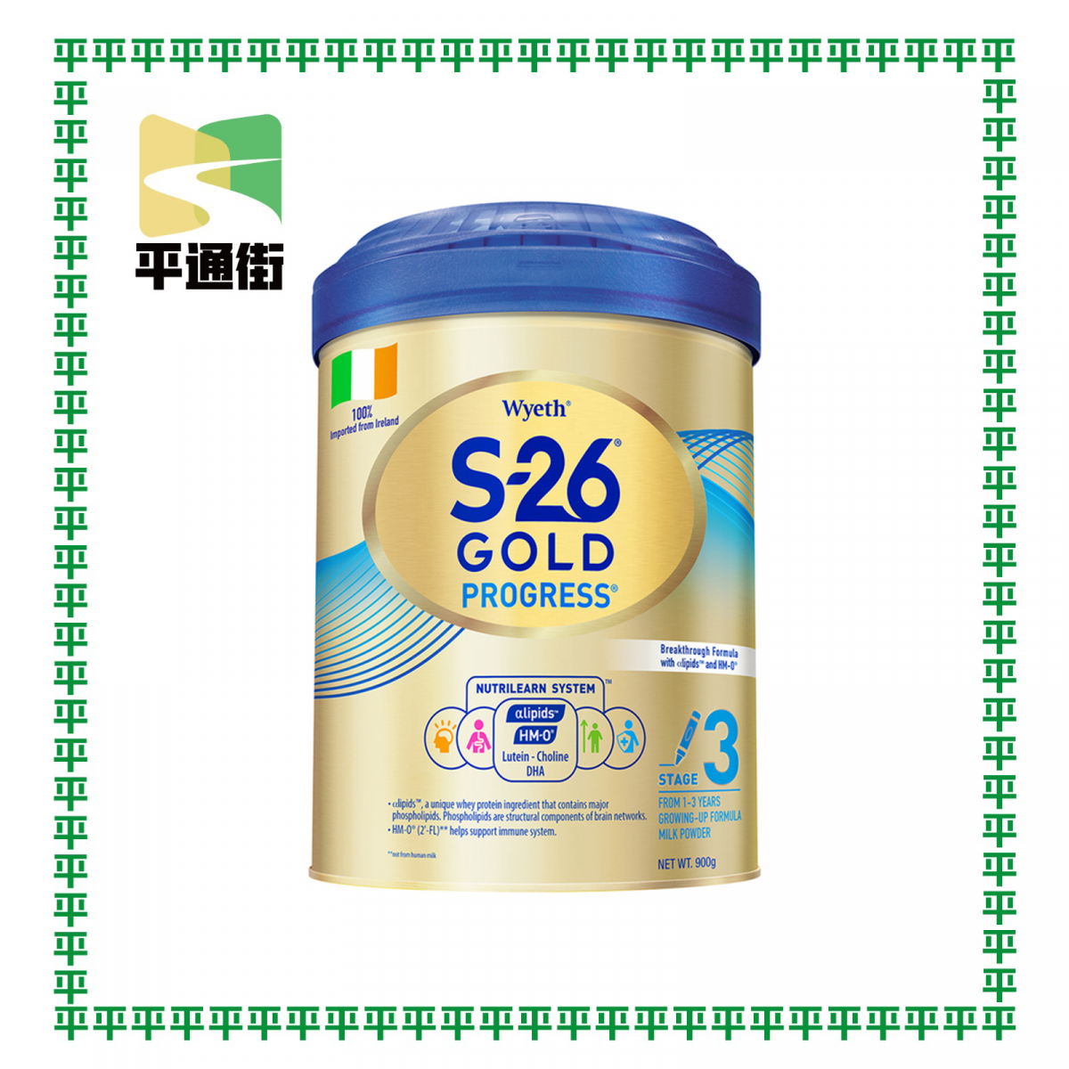 惠氏 - S-26® GOLD 3號幼兒成長配方奶粉900克 (Wyeth® S26, HMO) (1至3歲幼兒適用)