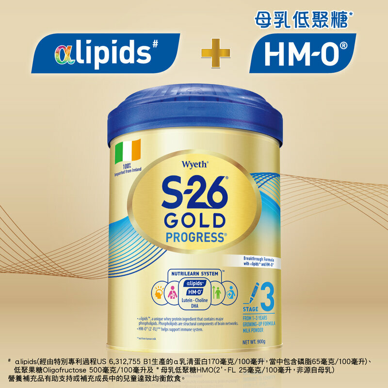 惠氏 - S-26® GOLD 3號幼兒成長配方奶粉900克 (Wyeth® S26, HMO) (1至3歲幼兒適用)