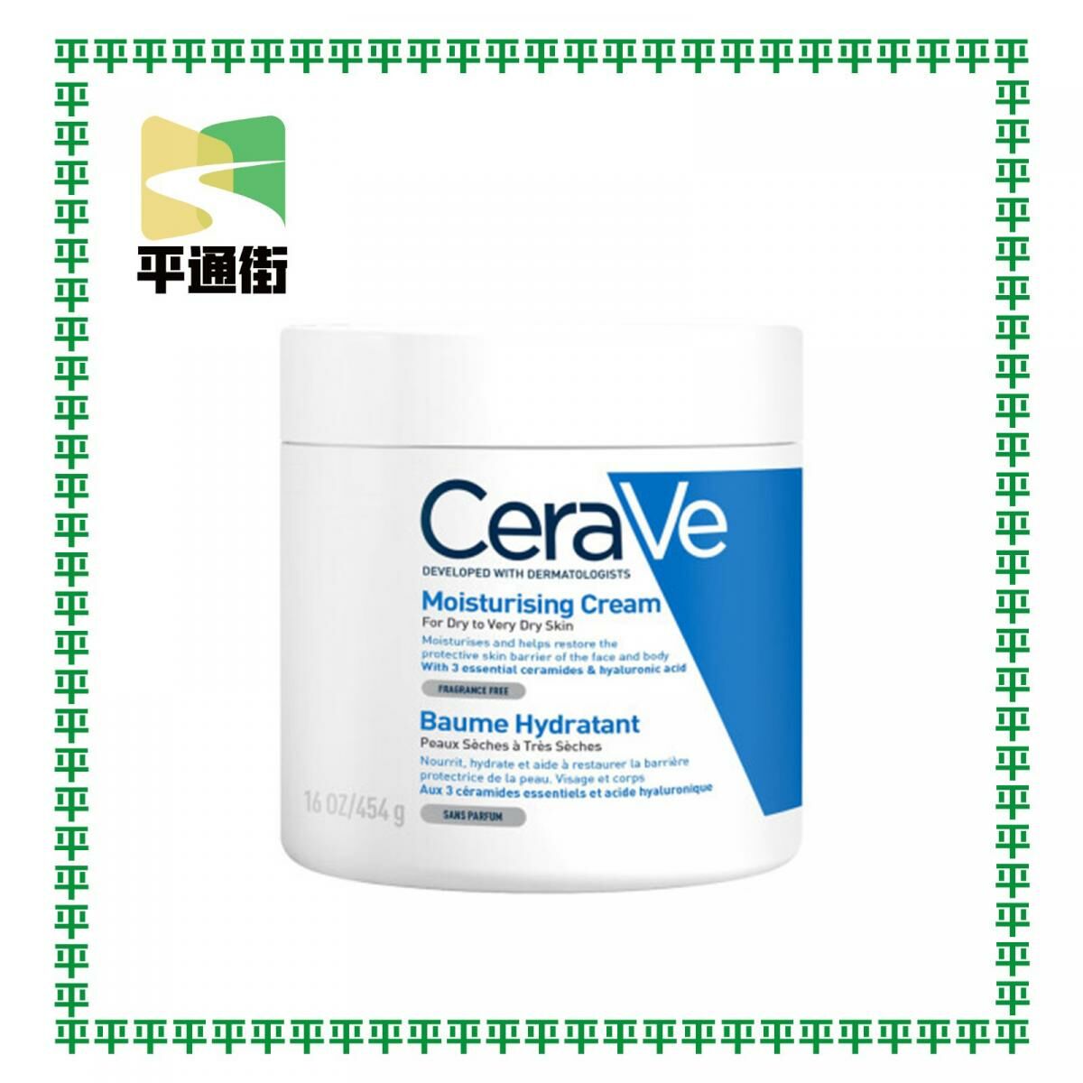 CeraVe - 全天候補水保濕面霜 長效滋潤修復霜454ML