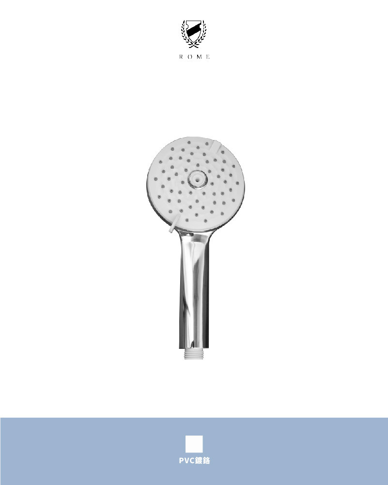 四段式SPA型花灑(RM406)