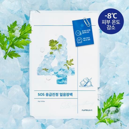 Numbuzin No.4 SOS Emergency Soothing Ice Pack Sheet Mask [5PCS]