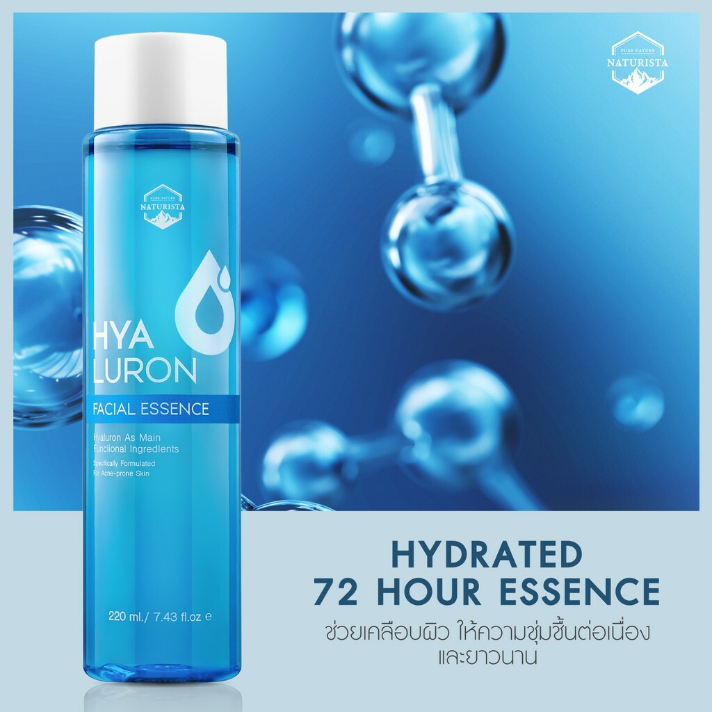 泰國Naturista 72小時保濕 玻尿酸精華水 爽膚水220ML