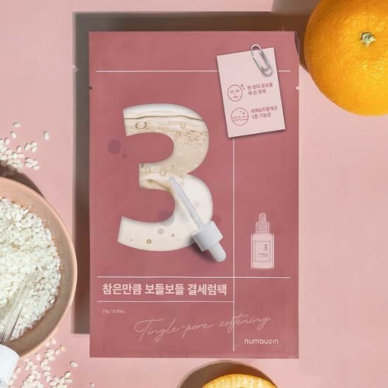 Numbuzin No.3 Soft and Smooth Serum Pack Sheet Mask [5PCS]