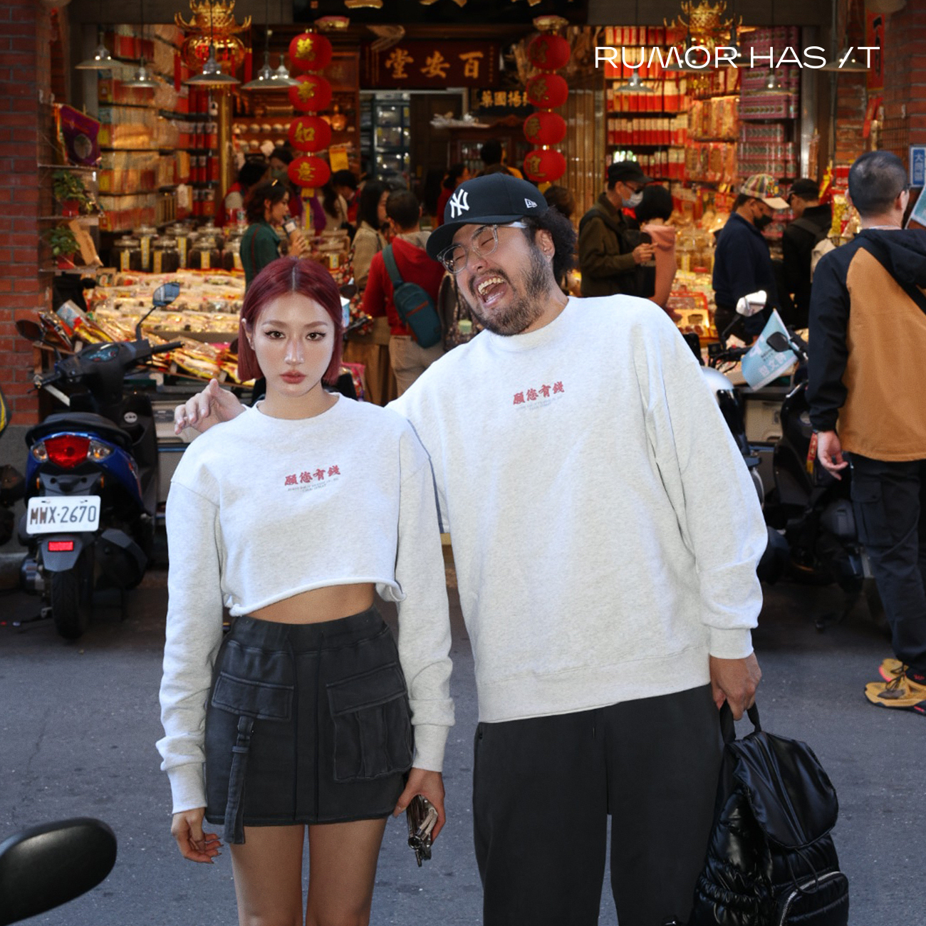 Hope You Get Rich Oversized Sweatshirt