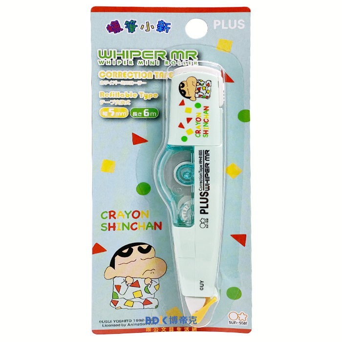 PLUS 台灣普樂士 蠟筆小新 MR智慧型滾輪修正帶 WH-615SS-TW 系列