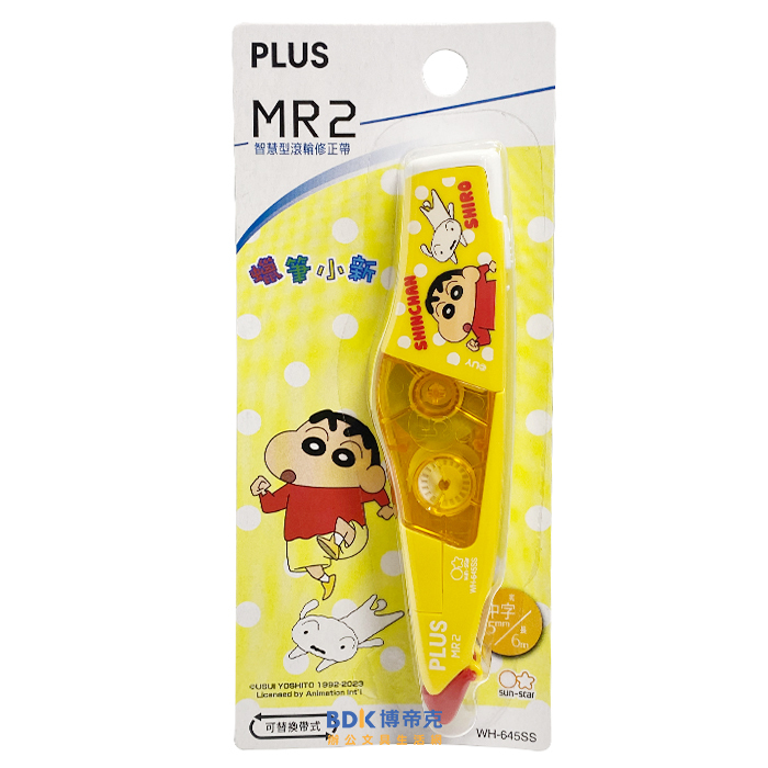 PLUS 台灣普樂士 蠟筆小新 MR2智慧型滾輪修正帶 WH-645SS-TW 系列