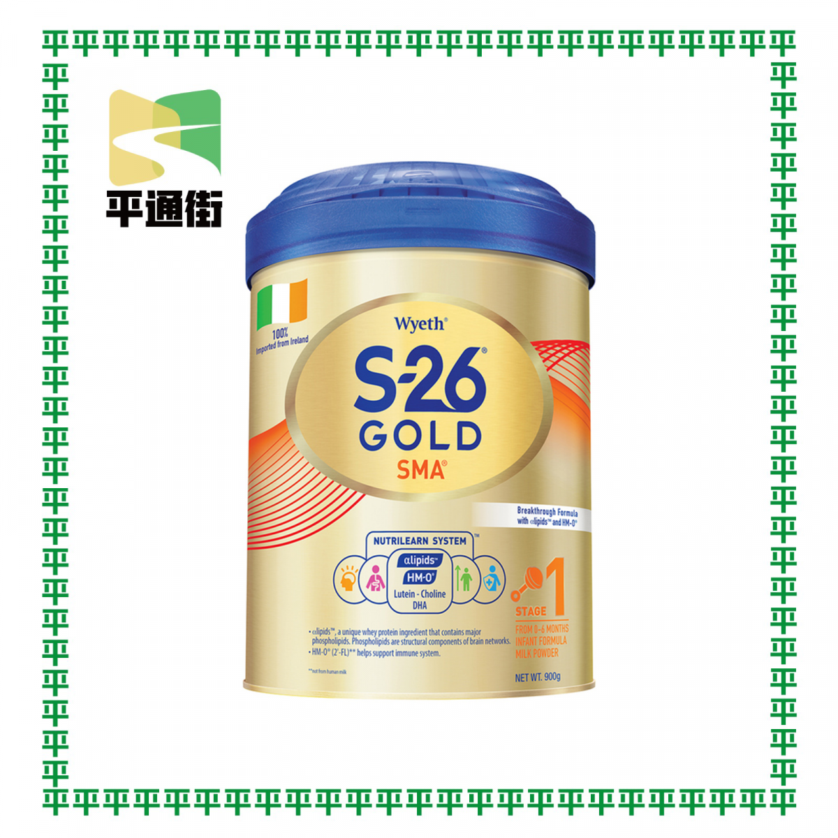惠氏 - S-26® GOLD 1號初生嬰兒配方奶粉 900克 (Wyeth® S26, HMO)
