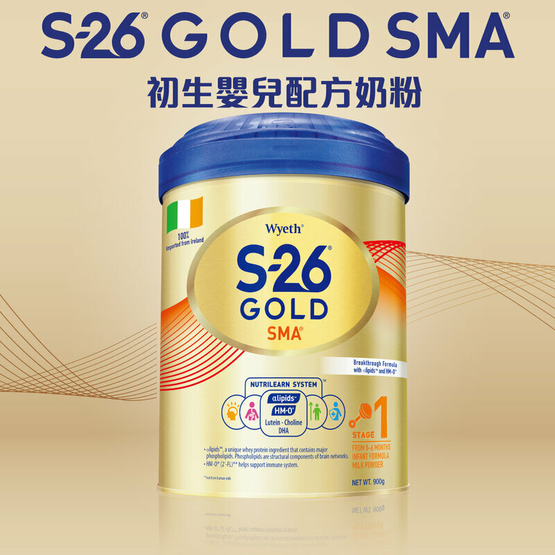 惠氏 - S-26® GOLD 1號初生嬰兒配方奶粉 900克 (Wyeth® S26, HMO)