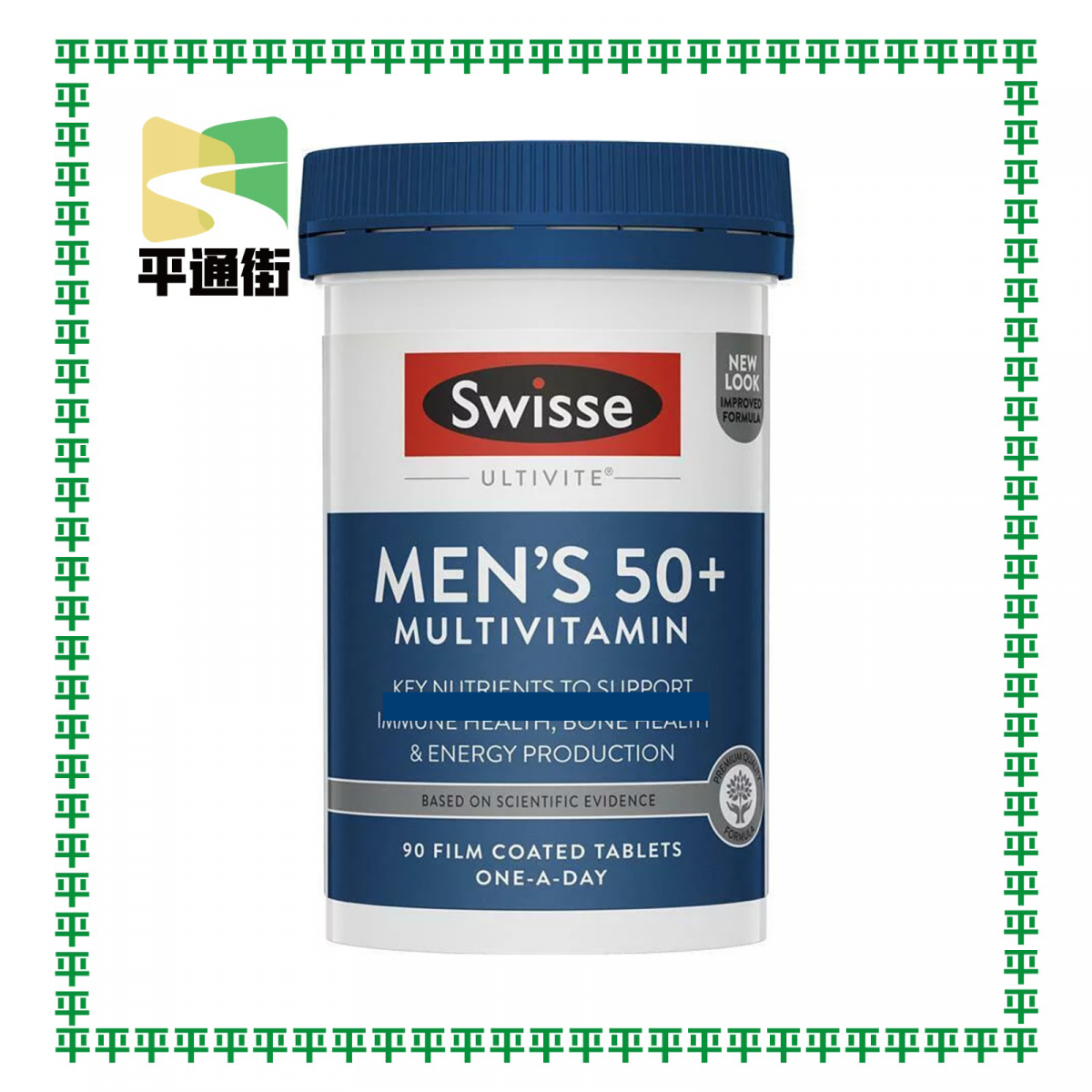 Swisse - 50歲以上男性多元維他命 90片