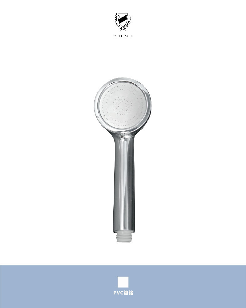 單段省水型花灑(RM402)