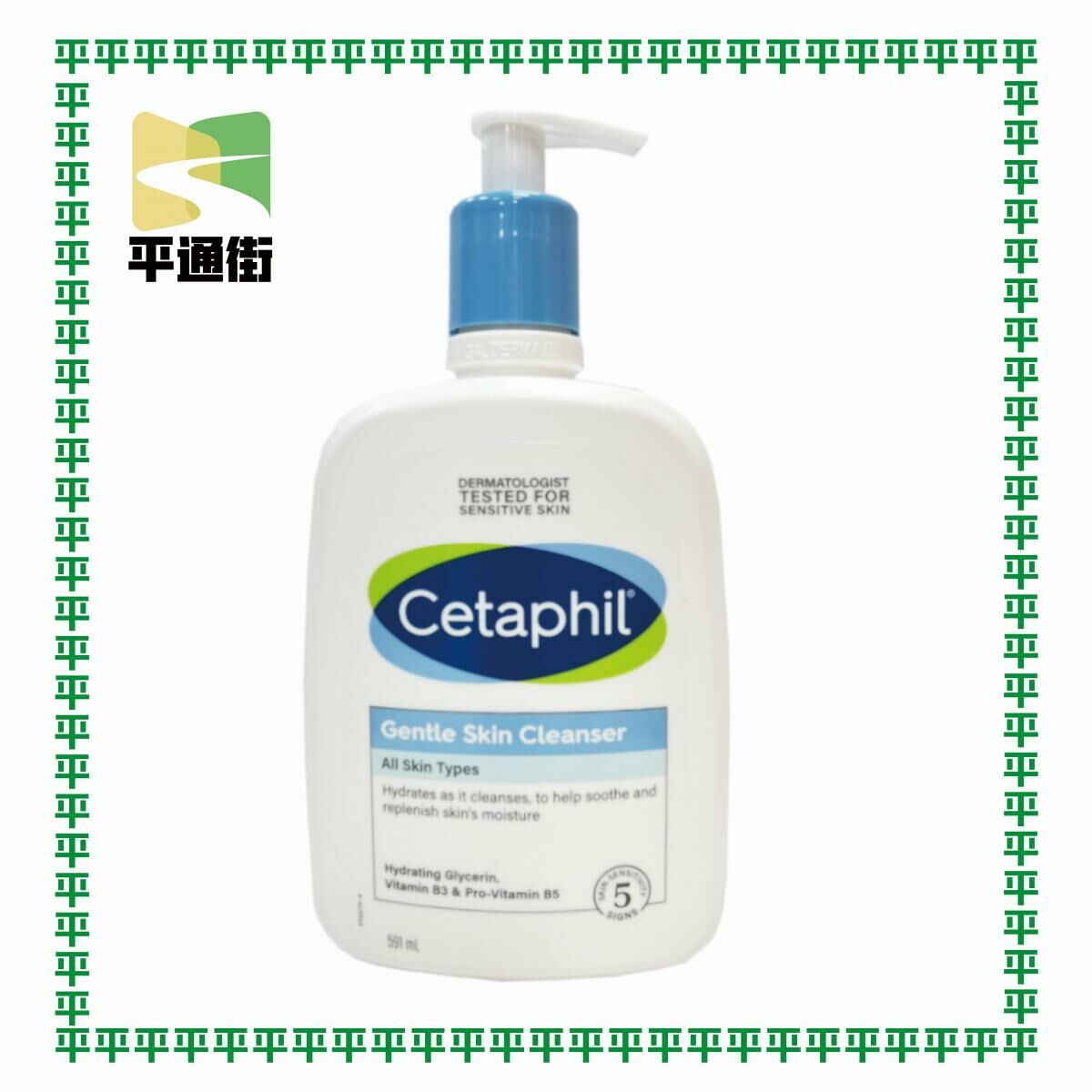 舒特膚 - 溫和潔膚露(藍色) 591毫升 <平行進口>