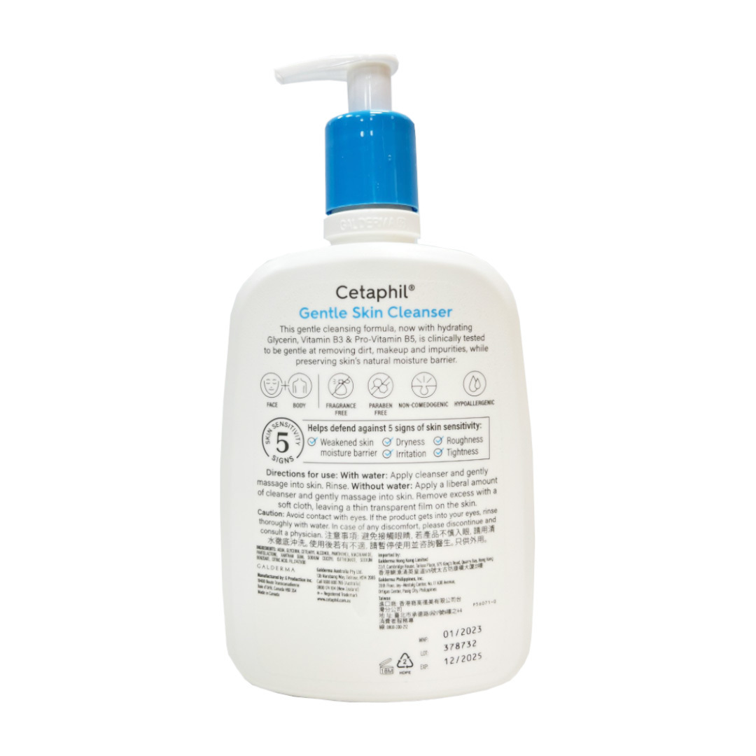 舒特膚 - 溫和潔膚露(藍色) 591毫升 <平行進口>