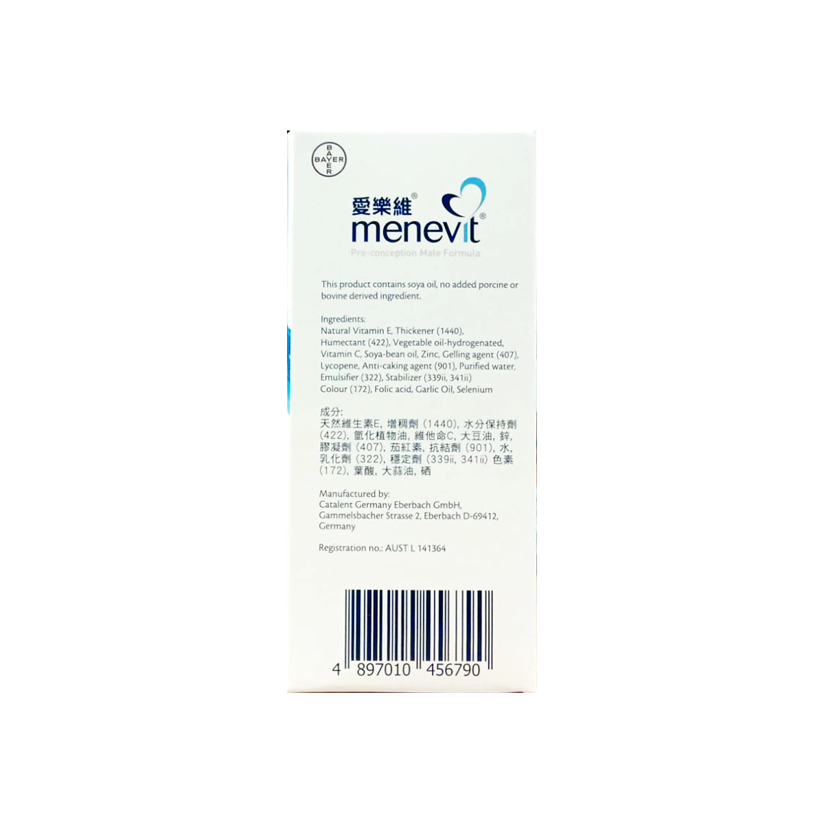 愛樂維 - 準爸爸配方 30片裝