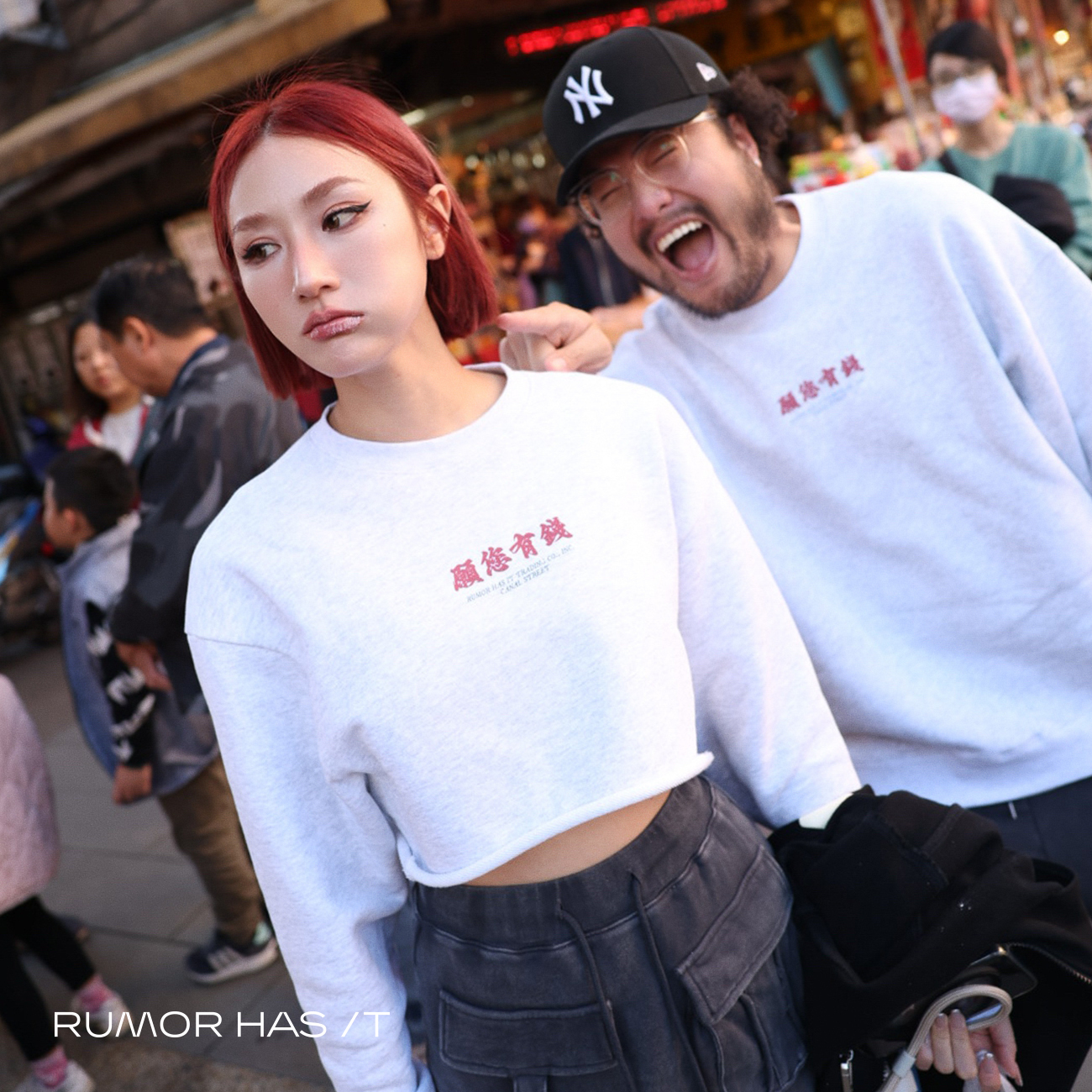 Hope You Get Rich Crop Sweatshirt