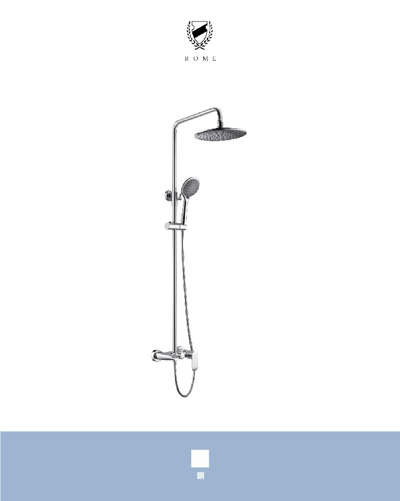 豪華型沐浴直立花灑(DT-1001-1)