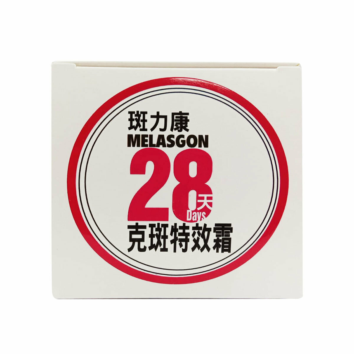 班力康 - 28天克斑特效霜