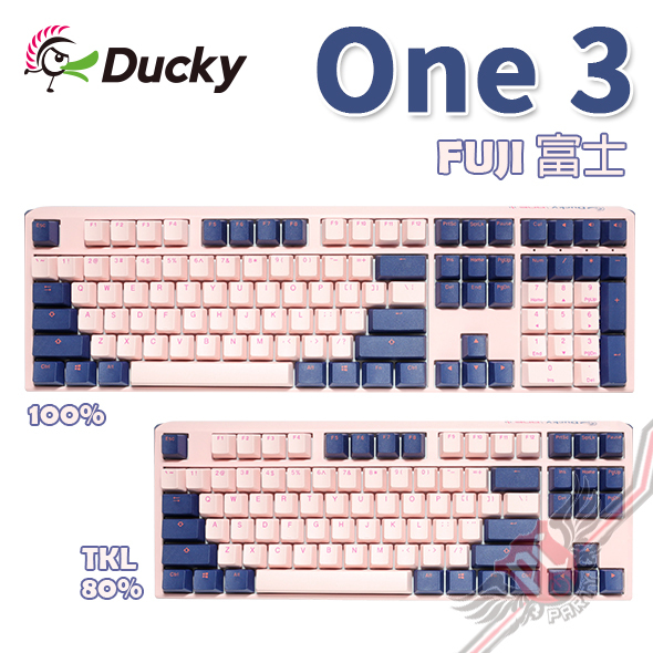 PCPARTY 創傑Ducky One 3 FUJI 富士機械式鍵盤茶軸/青軸/紅軸/銀