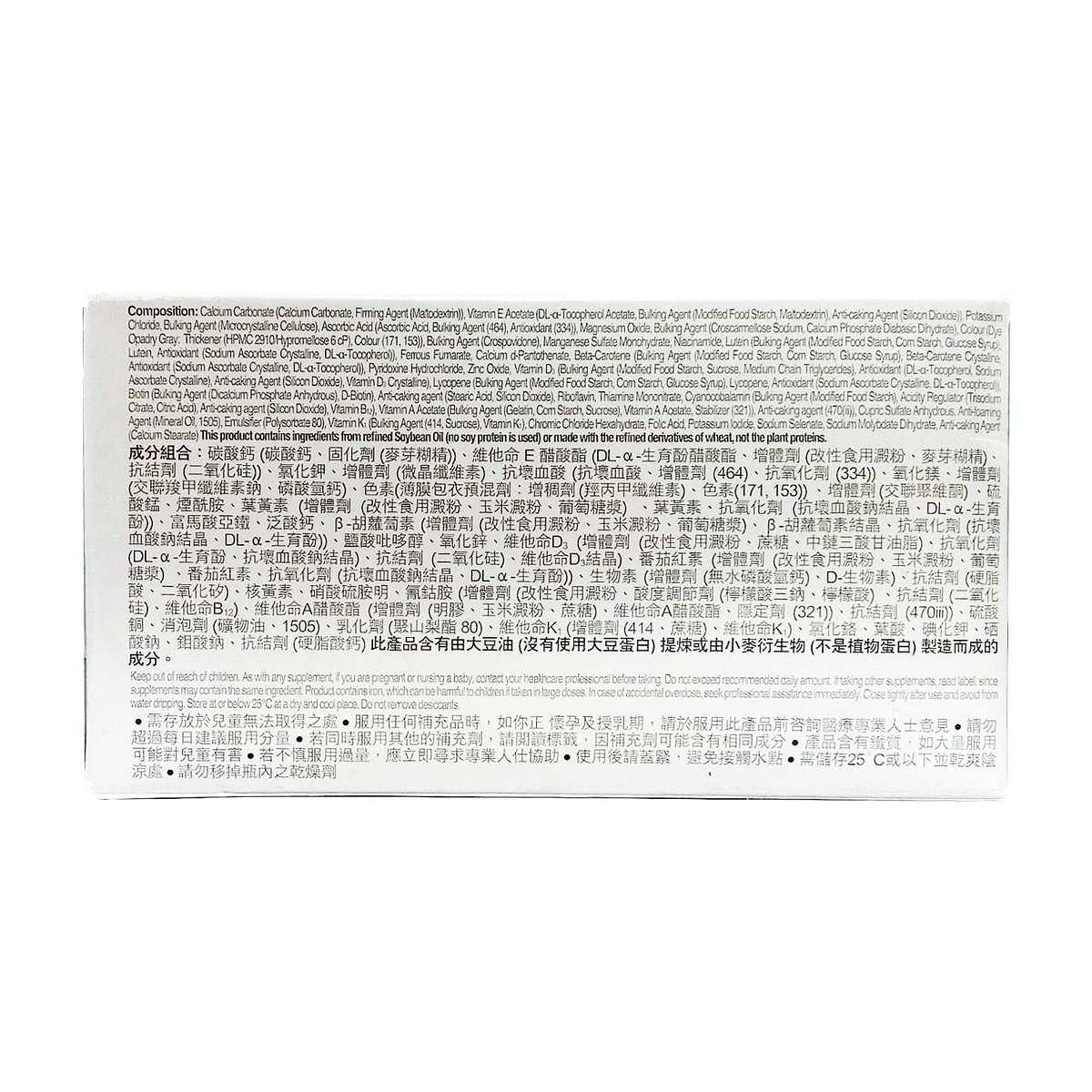 善存 - 銀善存 50+配方(100 粒裝) 【香港行貨】