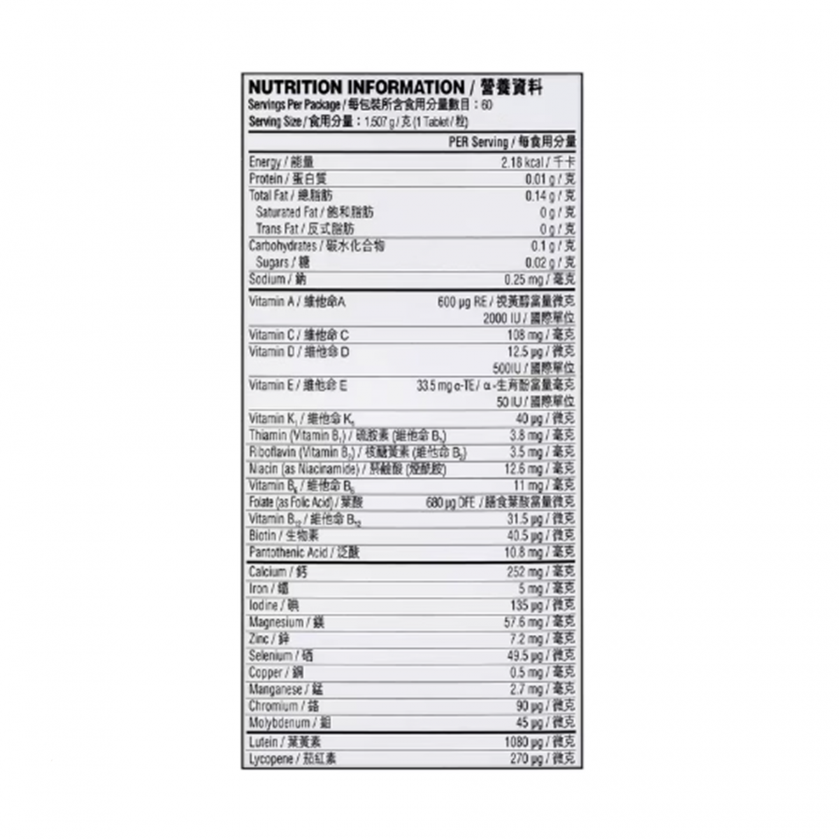 善存 - 女士50+配方-60粒【原裝行貨】