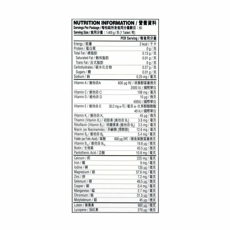 善存 - 女士配方- 60粒 【原裝行貨】