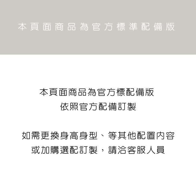 矽膠娃娃標準配置