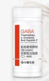 麩胺酸發酵物(含GABA)放輕鬆加強版買2再送1