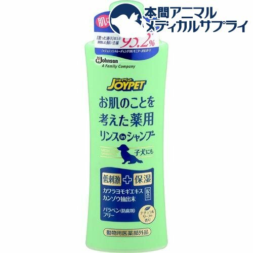 Joypet 肌膚護理低敏洗毛水 天然葉香味．300ml