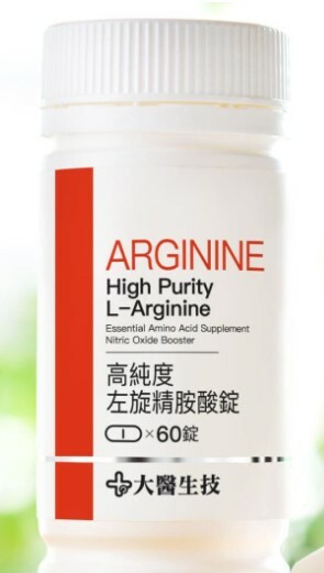 高純度左旋精胺酸(L-arginine)-60顆/罐-大醫生技 (買2送1)