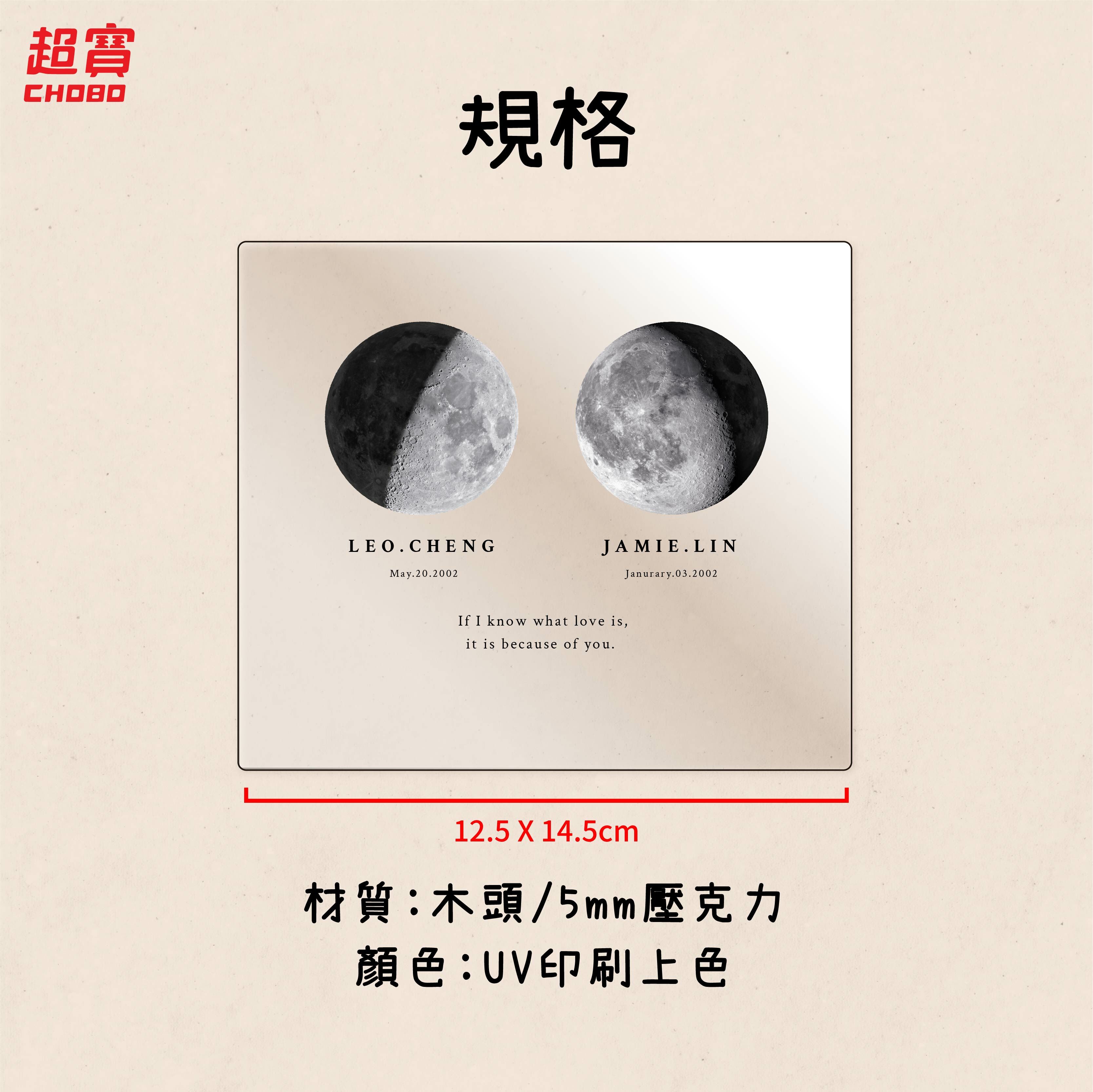 我們的月亮小夜燈上架圖_8