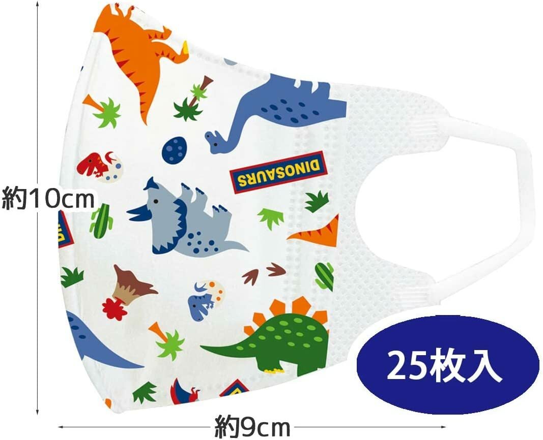 Skater 恐龍幼童立體口罩25個裝 2-3歲用
