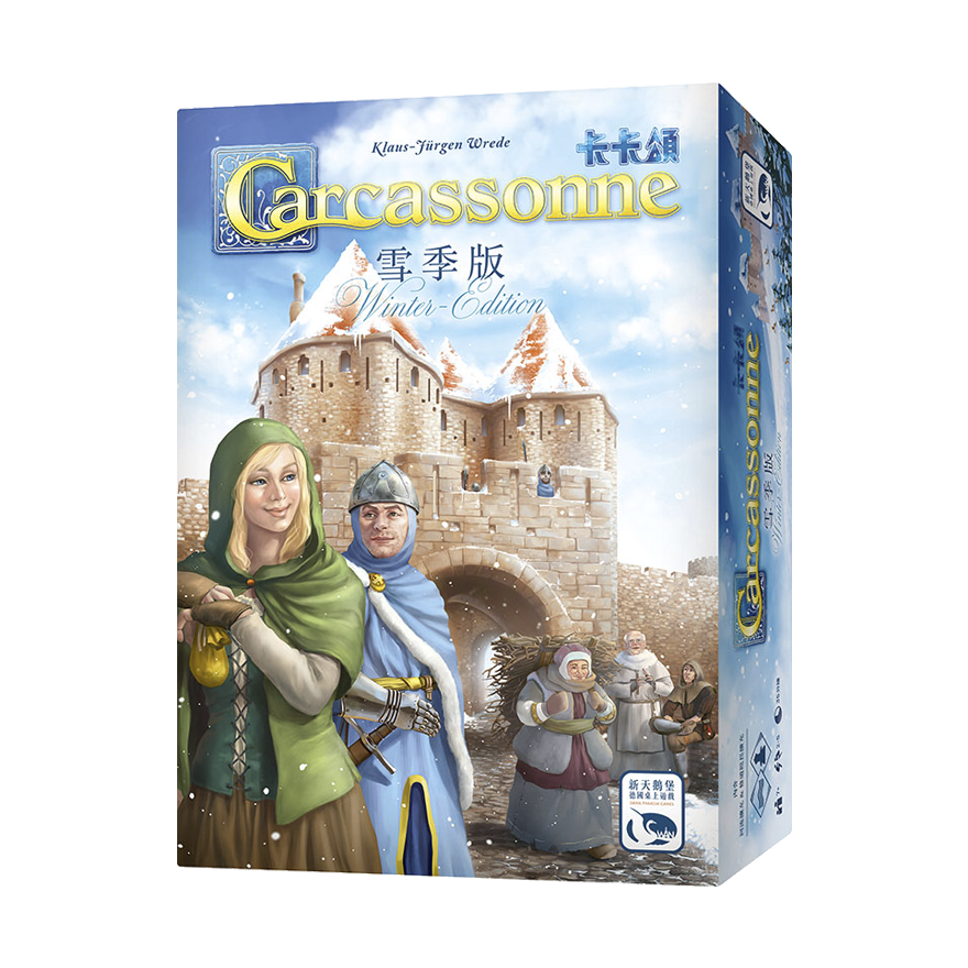 卡卡頌 雪季版