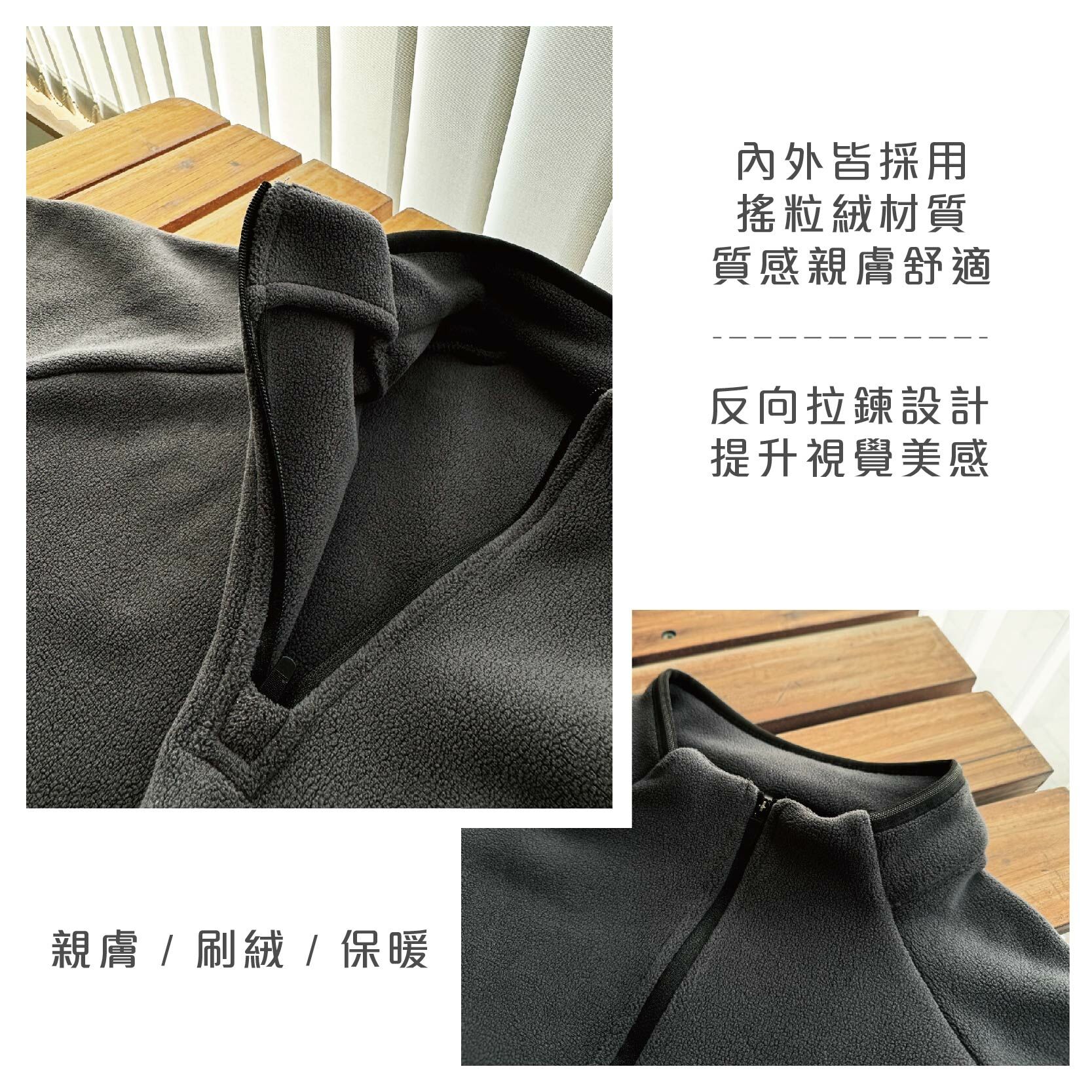 ALLER+ 拉鍊立領雙刷保暖衣 雙面刷毛/冬季/賞雪/出國/登山/中層衣/彈性/搖粒絨 01AL8841