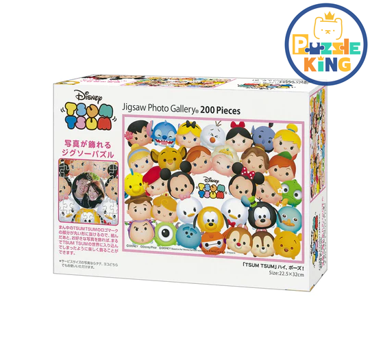TSUM TSUM」—天堂！