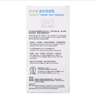 舒特膚 - 【原裝行貨】溫和潔膚露 家庭裝 1L