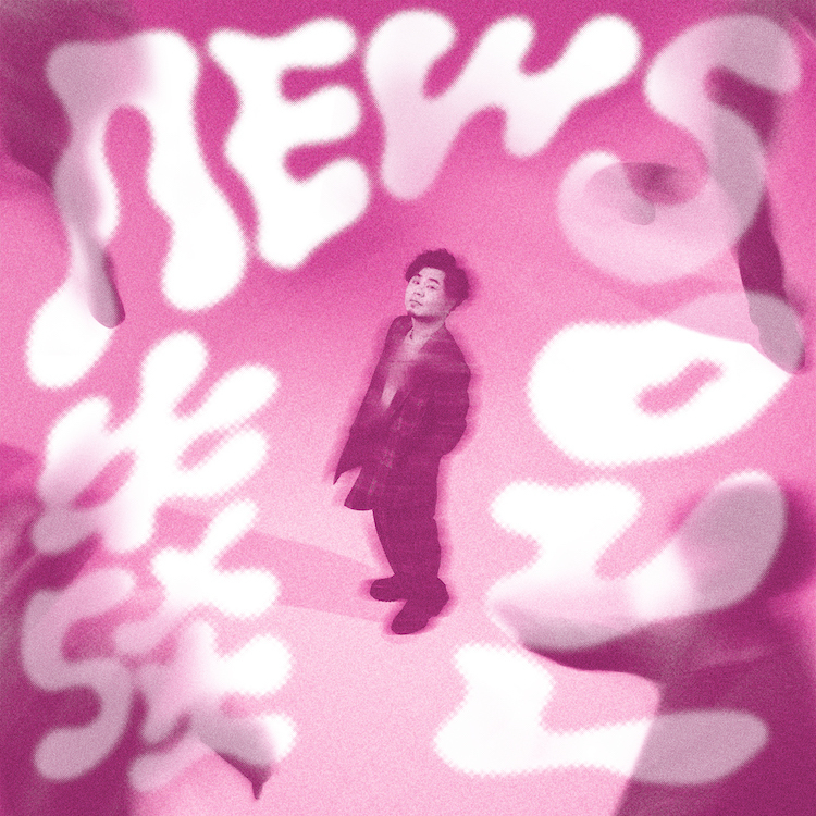 【黃子軒】《牛騷 New Soul》