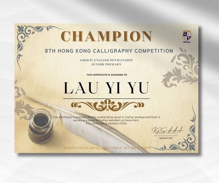 2024英文硬筆書法證書English Penmanship Competition certificate_IGEAAA