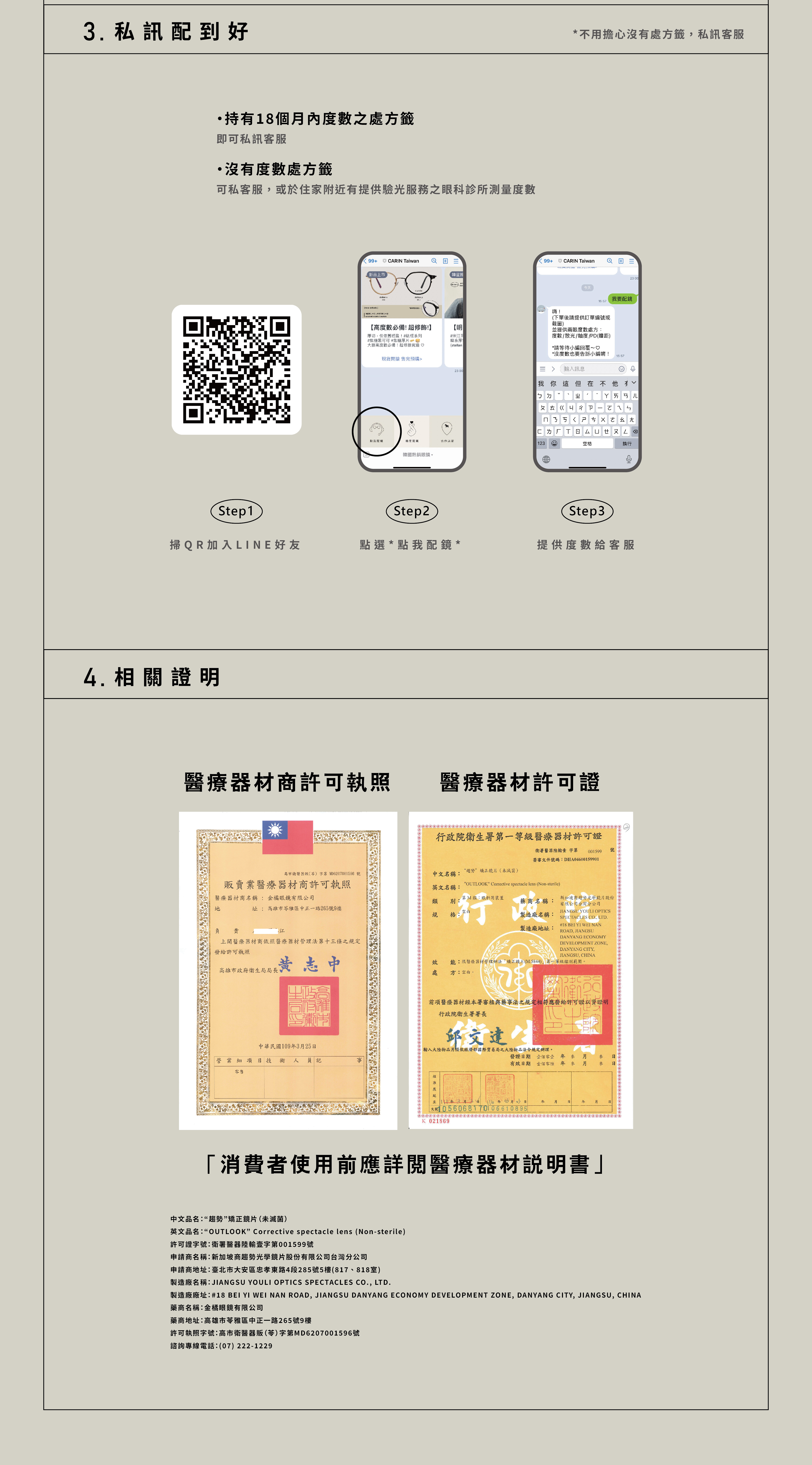 carin, gentle monster, 宋江, 眼鏡, 秀智, 韓國眼鏡, 墨鏡, carin 眼鏡, 太陽眼鏡, 韓國, 時尚, 潮流, 流行, 韓國眼鏡品牌, 車銀優, 韓系 眼鏡, korea, 眼鏡鍊, 韓系眼鏡, 網紅, , 韓劇