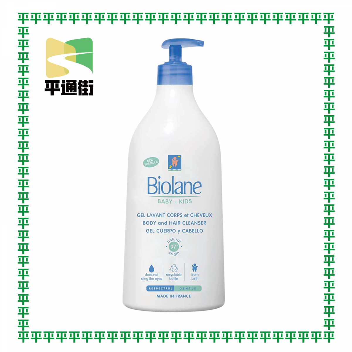 法國貝兒 - 2合1沐浴/洗髮啫喱-免過水 750毫升