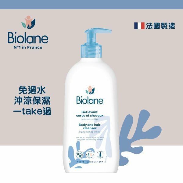 法國貝兒 - 2合1沐浴/洗髮啫喱-免過水 750毫升